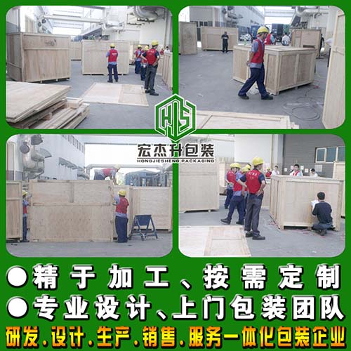 設(shè)備包裝52