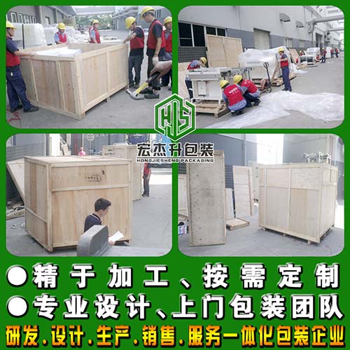 設(shè)備包裝