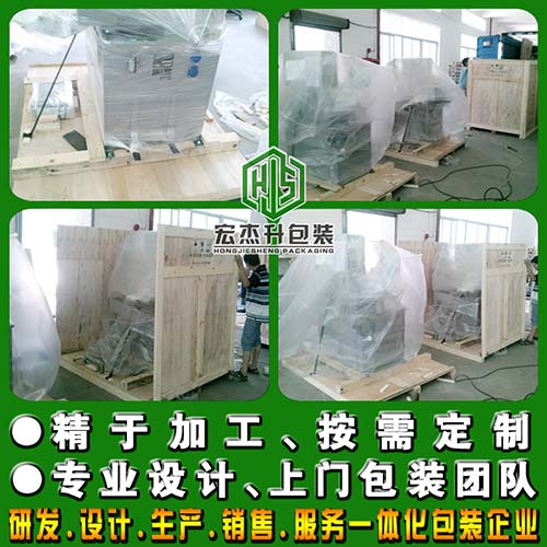 設(shè)備包裝