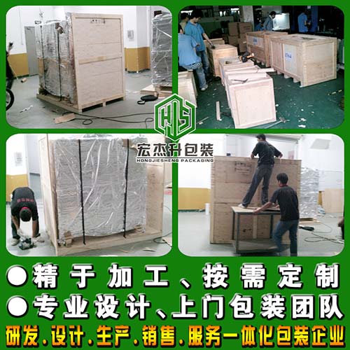 設(shè)備包裝