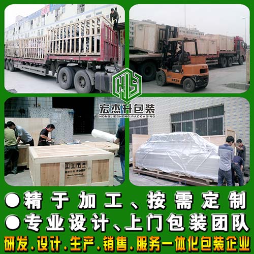 設(shè)備包裝30