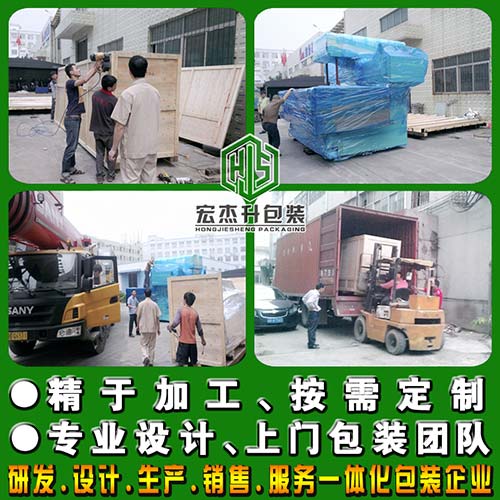 設(shè)備包裝31