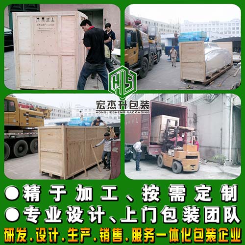 設(shè)備包裝32