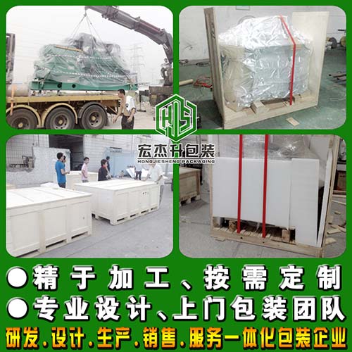 設(shè)備包裝