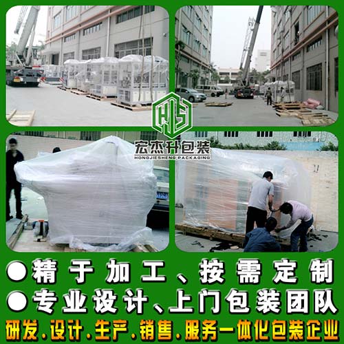 設(shè)備包裝