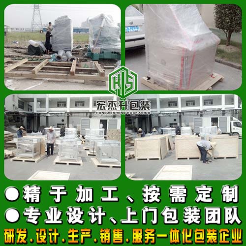 設(shè)備包裝