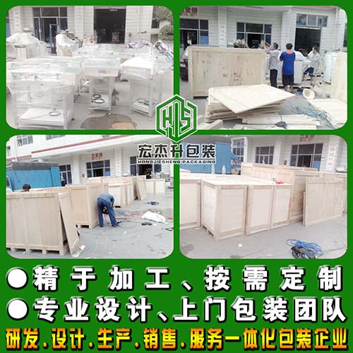 設(shè)備包裝