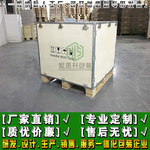 鋼帶箱（蓋板加蝴蝶扣-手動開鎖開蓋板）