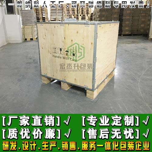 鋼帶箱（桉木夾板）