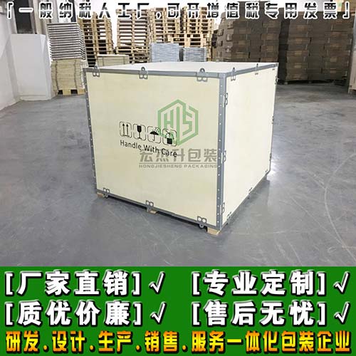 鋼帶箱（墊底木塊-以便手抬）