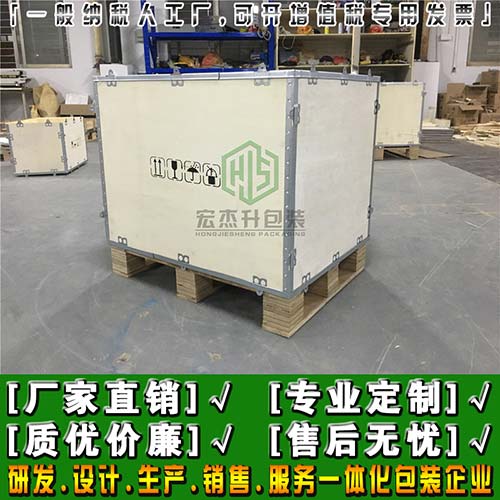 鋼帶木箱