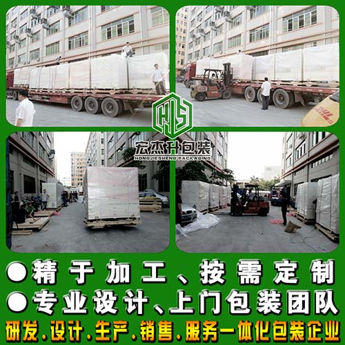 設(shè)備包裝