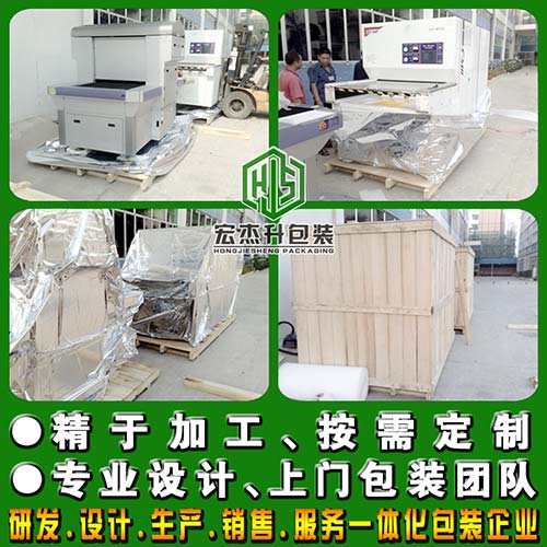 設(shè)備包裝