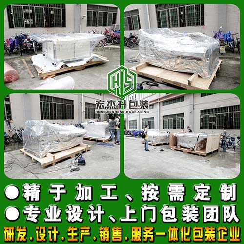 設(shè)備真空包裝